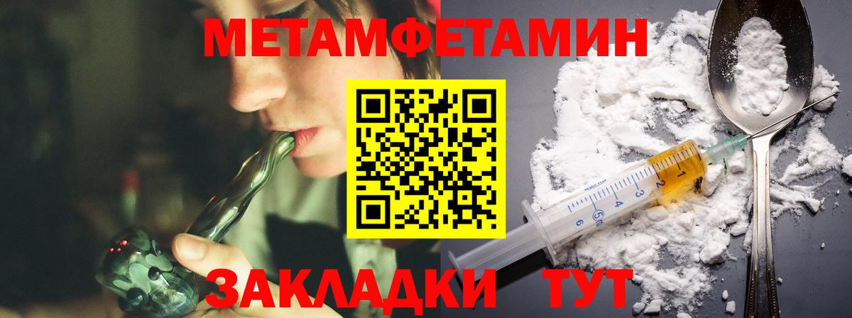 Можга  АМФ  Вход с VPN  Амфетамин Розовый 