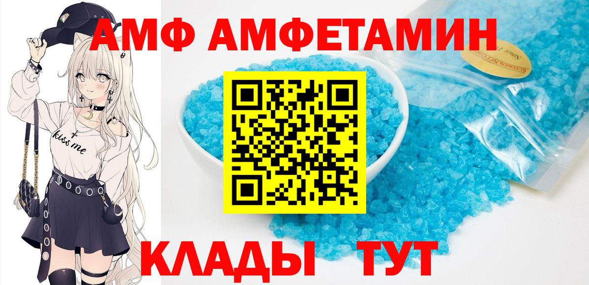 Амфетамин 98% Можга