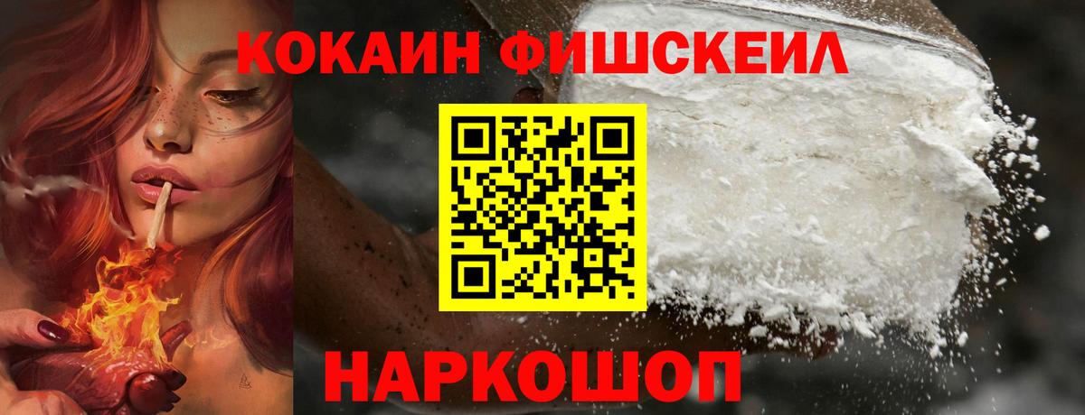 КОКАИН Перу Можга
