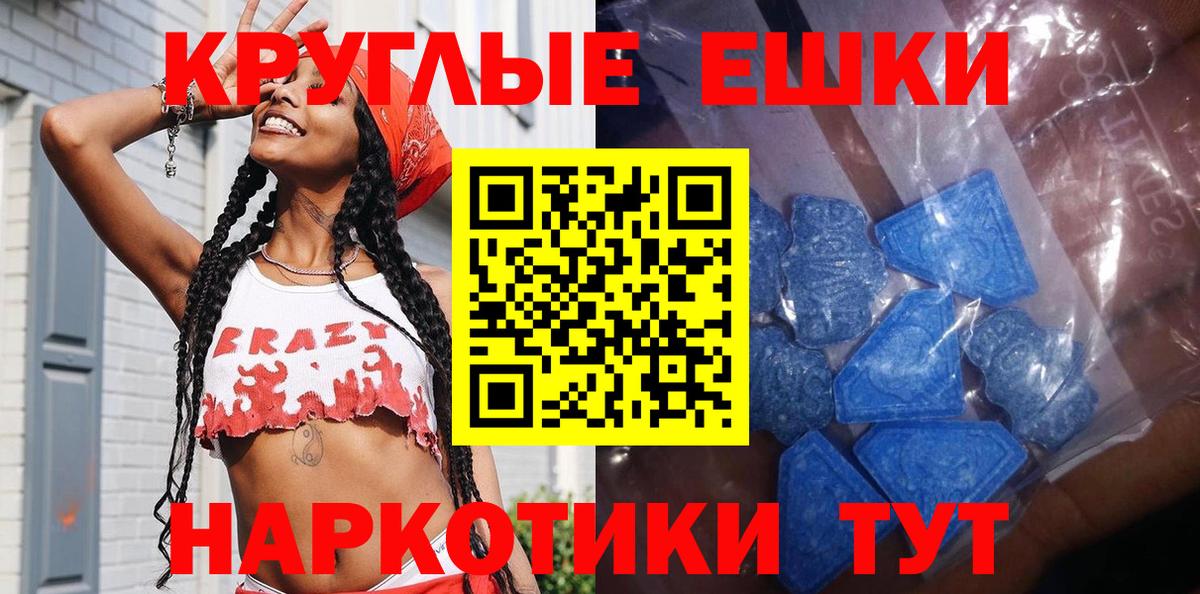 Ecstasy бентли Можга