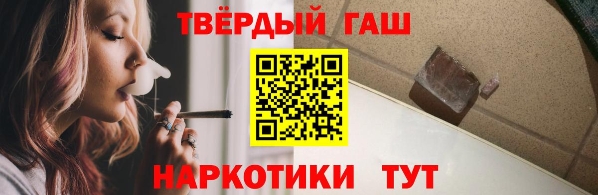 Гашиш Premium  Гашиш Premium  Можга  Вход с VPN 