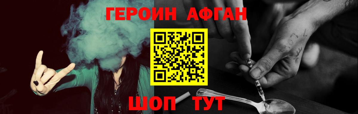 Можга  Героин VHQ  Вход с VPN 