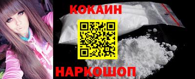 мяу мяу кристалл Волжский