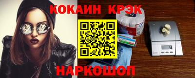 ГАЛЛЮЦИНОГЕННЫЕ ГРИБЫ Волгодонск