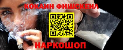ГАЛЛЮЦИНОГЕННЫЕ ГРИБЫ Волгодонск