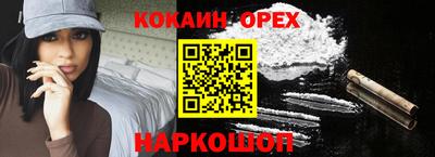 ГАЛЛЮЦИНОГЕННЫЕ ГРИБЫ Волгодонск