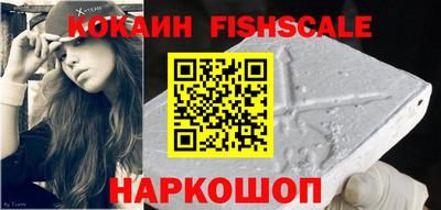 ГАЛЛЮЦИНОГЕННЫЕ ГРИБЫ Волгодонск