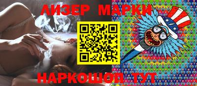 мяу мяу кристалл Волжский