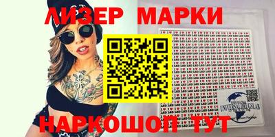 мяу мяу кристалл Волжский