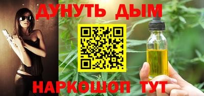 мяу мяу кристалл Волжский