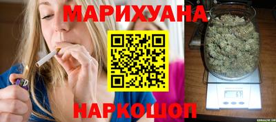 мяу мяу кристалл Волжский