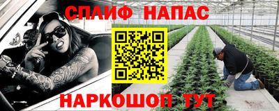 мяу мяу кристалл Волжский