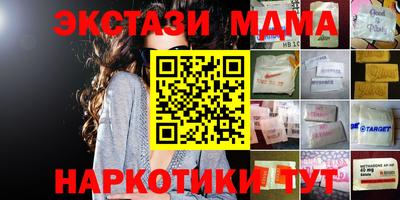 ГАЛЛЮЦИНОГЕННЫЕ ГРИБЫ Волгодонск