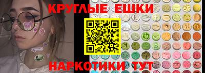 мяу мяу кристалл Волжский
