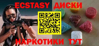 ГАЛЛЮЦИНОГЕННЫЕ ГРИБЫ Волгодонск