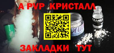 ГАЛЛЮЦИНОГЕННЫЕ ГРИБЫ Волгодонск