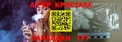 ГАЛЛЮЦИНОГЕННЫЕ ГРИБЫ Волгодонск