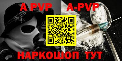 мяу мяу кристалл Волжский
