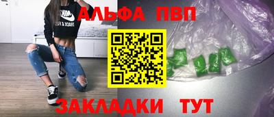 МДМА Волжск