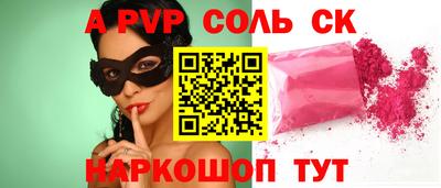 МДМА Волжск