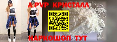 ГАЛЛЮЦИНОГЕННЫЕ ГРИБЫ Волгодонск