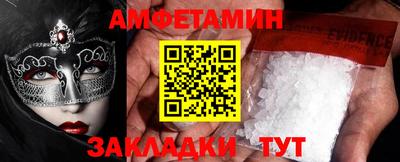 ГАЛЛЮЦИНОГЕННЫЕ ГРИБЫ Волгодонск