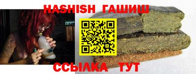 мяу мяу кристалл Волжский