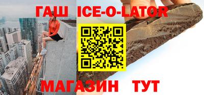 МДМА Волжск