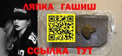 мяу мяу кристалл Волжский