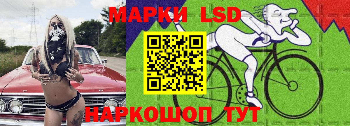 LSD-25 экстази  ЛСД экстази кислота  Можга  Вход с VPN  ЛСД экстази ecstasy 