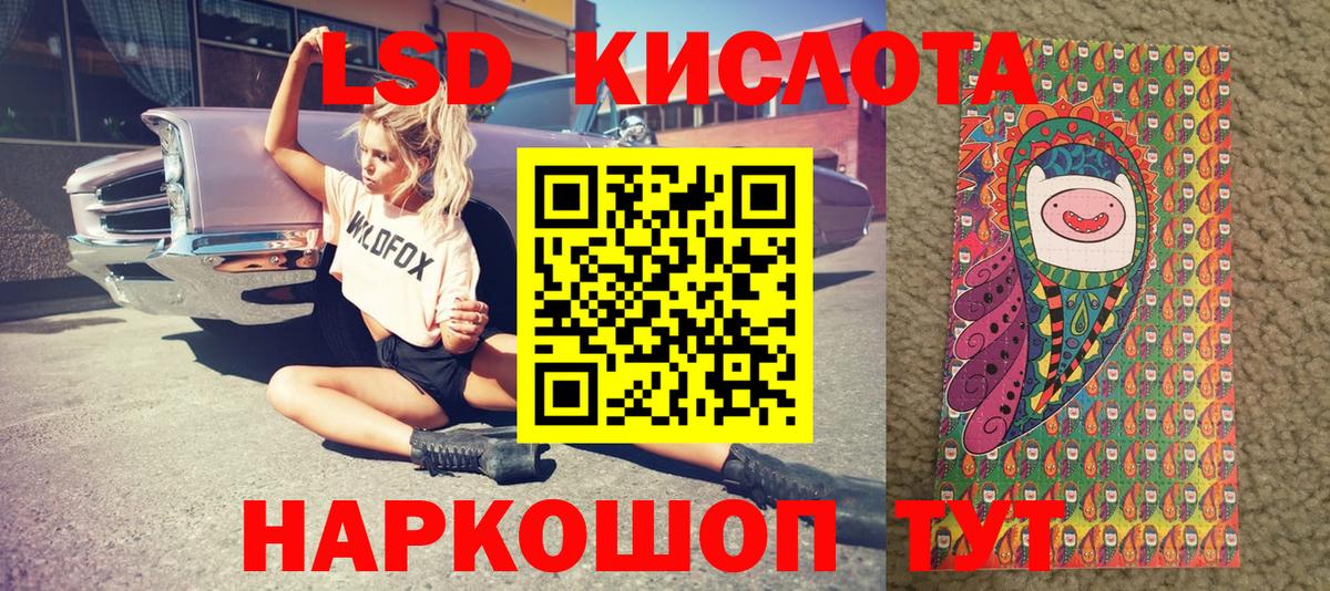 Амфетамин кристаллы  Гашиш  Купить  Вход с VPN  Гашиш  Кокаин  Меф   Можга  Конопля 