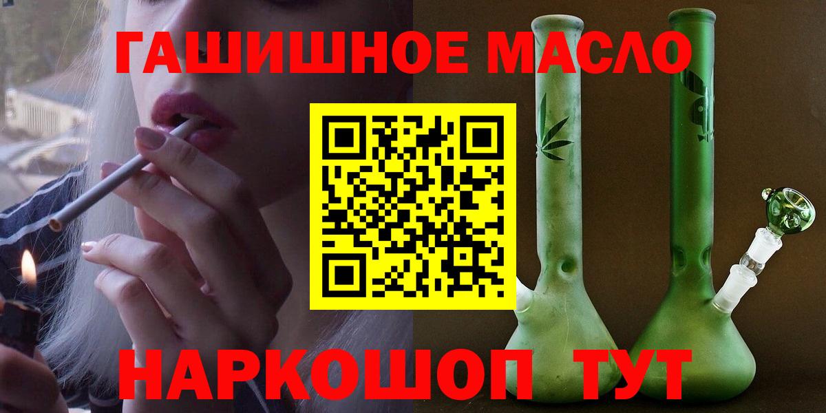 Дистиллят ТГК жижа  Вход с VPN  Можга 