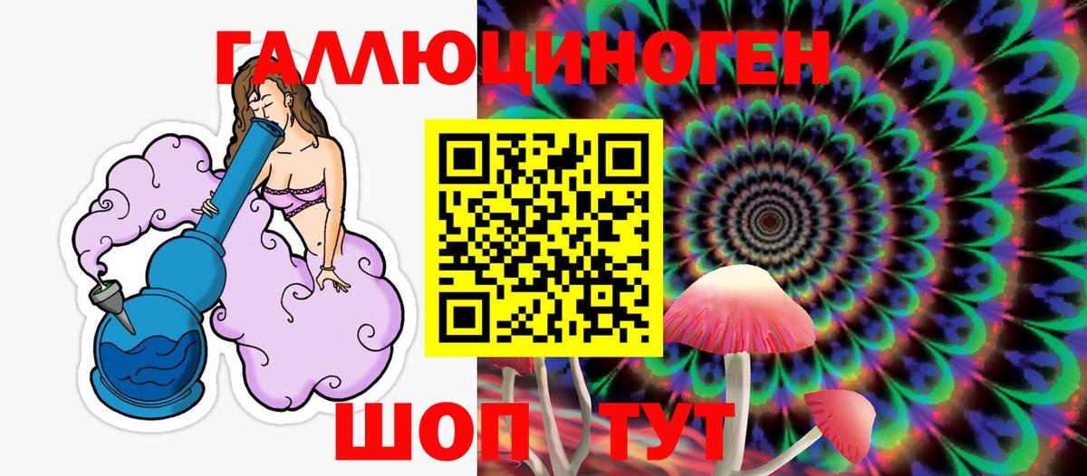 Можга  Галлюциногенные грибы MAGIC MUSHROOMS  Вход с VPN  Галлюциногенные грибы Cubensis 