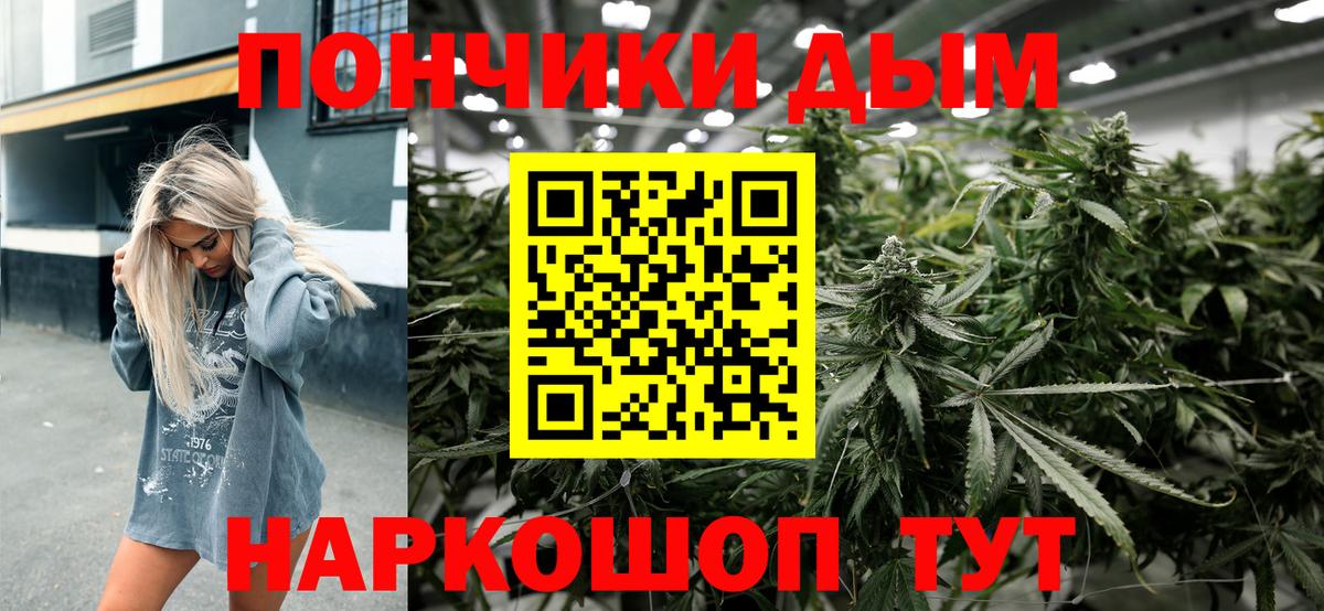Бошки Шишки LSD WEED Можга
